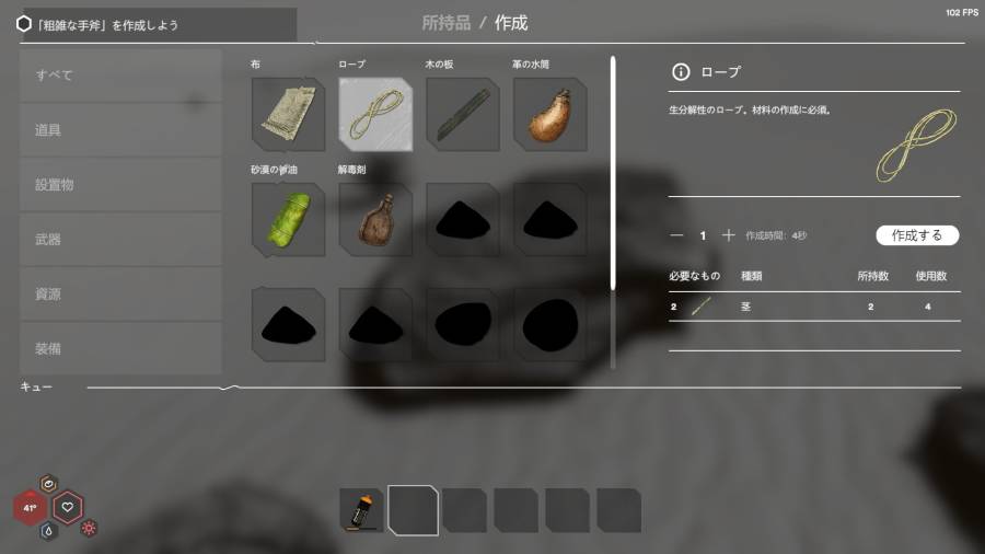 ロープ作成.jpg ロープ作成.jpg