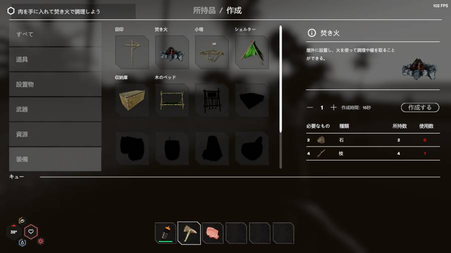 焚き火作成.jpg 焚き火作成.jpg