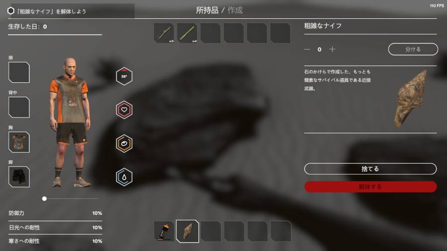 解体.jpg