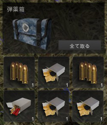 弾薬箱5.jpg